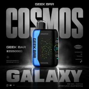 【買5送1】GEEK BAR 星空系列拋棄式電子煙｜雙核心智能顯示晶片｜持久鎖定飽滿風味展現深沉細膩之霧感層次體驗