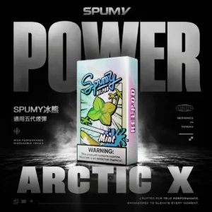 ChatGPT-Image-2026年6月18日-下午11_05_38.webp SPUMY 冰熊五代通用煙彈|蜂巢式陶瓷導熱結構|鎖住純粹風味分子展現層次分明之柔和霧感體驗