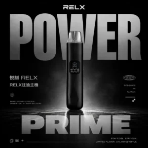 RELX 悅刻 35W 注油主機｜動態功率調節系統｜釋放飽滿煙量與高還原度風味呈現鮮明擊喉層次體驗