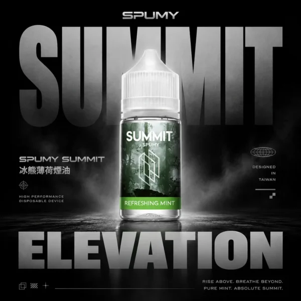 SPUMY Summit 巔峰薄荷煙油｜冰萃調和基底｜昇華植物原生涼感與清澈穿透力展現多維度層次感