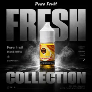 Pure Fruit 純粹果物 尼古丁鹽｜日系鮮果壓榨技術｜綻放自然飽滿果香氣呈現輕透澄澈的鮮甜口感層次