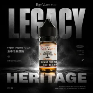 Ripe Vapes 生命之樹 VCT 尼古丁鹽｜熟成菸草香草調合｜交織木質香氣帶來沉穩綿延的尾韻層次感