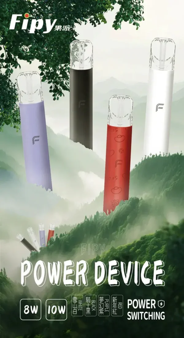 Fipy果派主機-_-通用霧化桿-_-雙檔調節適配一代煙彈.webp 【買6贈1】Fipy 果派 HP2一代主機|開創純淨霧感質地|模組化氣密導流設計