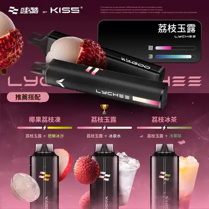 WAGOO 哇酷 KIS5 拋棄式電子煙5000口｜繚繞霧化細緻呈現飽滿層次｜大容量具備Type-C快充設計