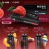 WAGOO 哇酷 KIS5 拋棄式電子煙5000口｜繚繞霧化細緻呈現飽滿層次｜大容量具備Type-C快充設計