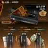 WAGOO 哇酷 KIS5 拋棄式電子煙5000口｜繚繞霧化細緻呈現飽滿層次｜大容量具備Type-C快充設計