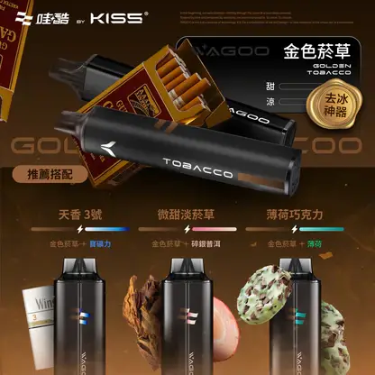 WAGOO 哇酷 KIS5 拋棄式電子煙5000口｜繚繞霧化細緻呈現飽滿層次｜大容量具備Type-C快充設計