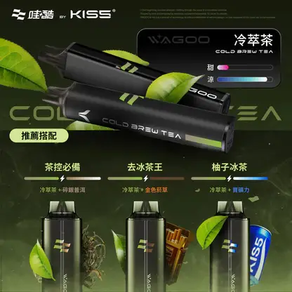 WAGOO 哇酷 KIS5 拋棄式電子煙5000口｜繚繞霧化細緻呈現飽滿層次｜大容量具備Type-C快充設計