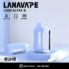 【買3贈主機】LANA Ultra II 16000 口 專用套裝構築獨特擊喉層次釋放飽滿霧氣質感｜高階霧化線圈電子煙系統具備長效續航能力