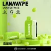 【買3贈主機】LANA Ultra II 16000 口 專用套裝構築獨特擊喉層次釋放飽滿霧氣質感｜高階霧化線圈電子煙系統具備長效續航能力