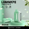【買3贈主機】LANA Ultra II 16000 口 專用套裝構築獨特擊喉層次釋放飽滿霧氣質感｜高階霧化線圈電子煙系統具備長效續航能力