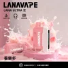 【買3贈主機】LANA Ultra II 16000 口 專用套裝構築獨特擊喉層次釋放飽滿霧氣質感｜高階霧化線圈電子煙系統具備長效續航能力