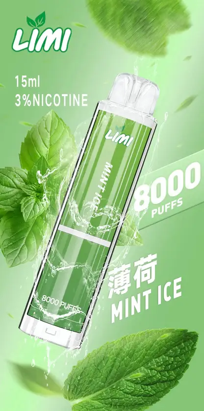 LIMI拋棄式一次性8000口-1.webp LIMI 8000 拋棄式電子煙|鋪陳細密霧感質地|長效續航穩定回甘結構