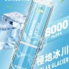 LIMI拋棄式一次性8000口-11.webp LIMI 8000 拋棄式電子煙|鋪陳細密霧感質地|長效續航穩定回甘結構