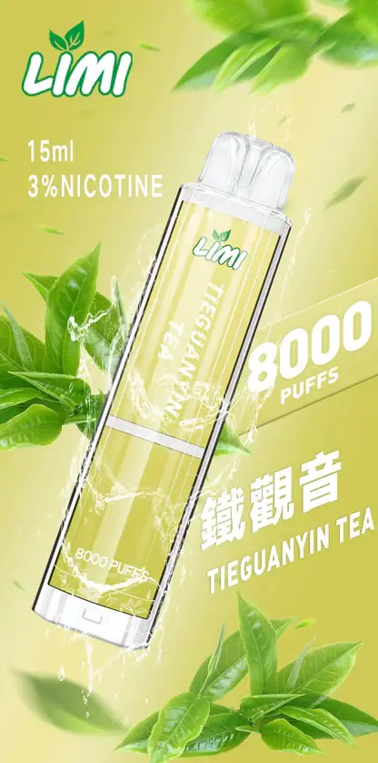 LIMI拋棄式一次性8000口-12.webp LIMI 8000 拋棄式電子煙|鋪陳細密霧感質地|長效續航穩定回甘結構
