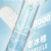 LIMI拋棄式一次性8000口-13.webp LIMI 8000 拋棄式電子煙|鋪陳細密霧感質地|長效續航穩定回甘結構