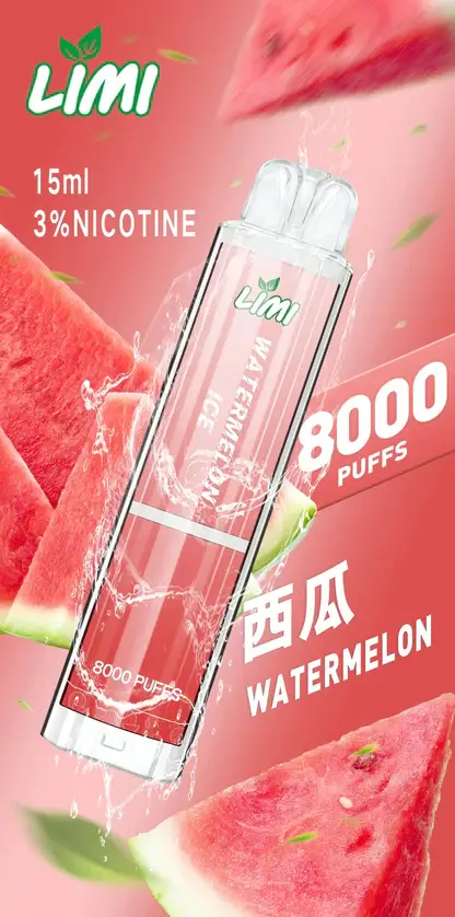 LIMI拋棄式一次性8000口-2.webp LIMI 8000 拋棄式電子煙|鋪陳細密霧感質地|長效續航穩定回甘結構