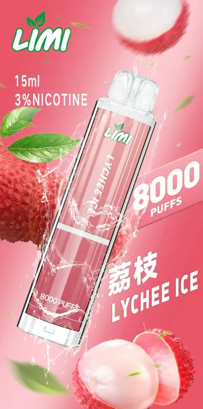 LIMI拋棄式一次性8000口-3.webp LIMI 8000 拋棄式電子煙|鋪陳細密霧感質地|長效續航穩定回甘結構
