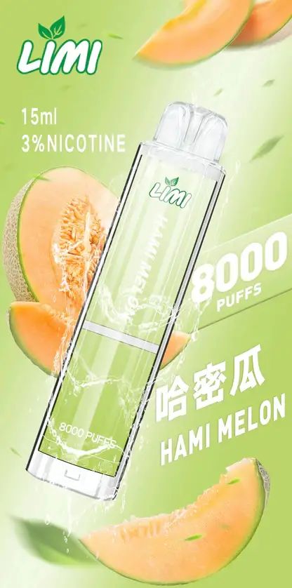 LIMI拋棄式一次性8000口-4.webp LIMI 8000 拋棄式電子煙|鋪陳細密霧感質地|長效續航穩定回甘結構