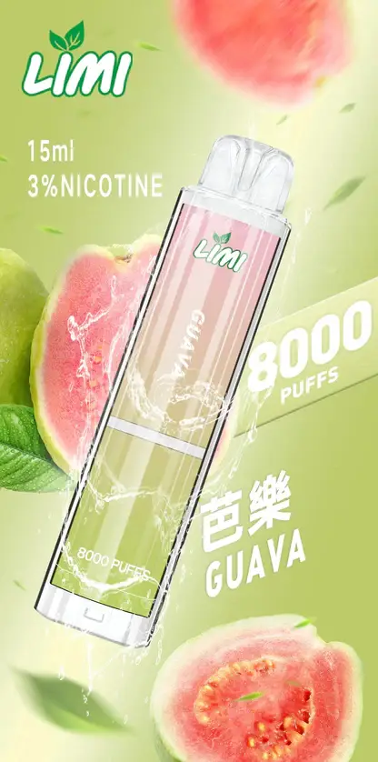 LIMI拋棄式一次性8000口-6.webp LIMI 8000 拋棄式電子煙|鋪陳細密霧感質地|長效續航穩定回甘結構