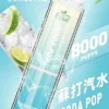 LIMI拋棄式一次性8000口-7.webp LIMI 8000 拋棄式電子煙|鋪陳細密霧感質地|長效續航穩定回甘結構