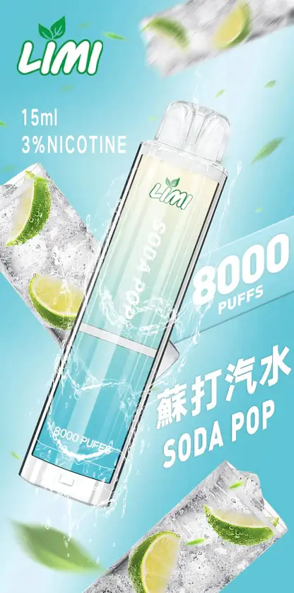 LIMI拋棄式一次性8000口-7.webp LIMI 8000 拋棄式電子煙|鋪陳細密霧感質地|長效續航穩定回甘結構