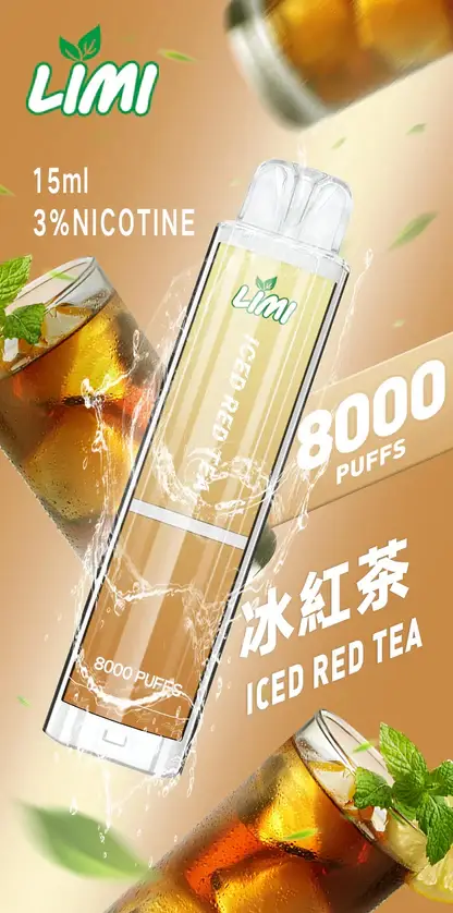 LIMI拋棄式一次性8000口-8.webp LIMI 8000 拋棄式電子煙|鋪陳細密霧感質地|長效續航穩定回甘結構