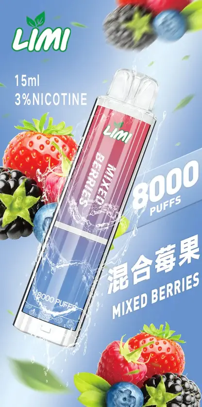 LIMI拋棄式一次性8000口-9.webp LIMI 8000 拋棄式電子煙|鋪陳細密霧感質地|長效續航穩定回甘結構