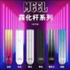 MEEL主機.webp MEEL 一代主機 綿密霧氣包覆感|直覺式磁吸結構設計|簡約耐用電子煙主機系統
