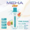 MEHA-8500口-VBar小白條-11.webp MEHA VBar 魅嗨小白條8500|體現溫潤擊喉體驗|高導熱網芯霧化技術