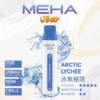MEHA-8500口-VBar小白條-6.webp MEHA VBar 魅嗨小白條8500|體現溫潤擊喉體驗|高導熱網芯霧化技術