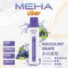 MEHA-8500口-VBar小白條-7.webp MEHA VBar 魅嗨小白條8500|體現溫潤擊喉體驗|高導熱網芯霧化技術