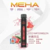 MEHA-XBAR-拋棄式-7000口小黑條-2.webp MEHA XBAR 魅嗨小黑條 7000|勾勒立體霧化質感|高容錯氣流穩定機制
