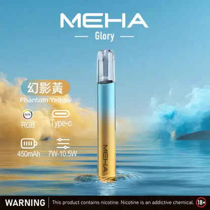 MEHA一代星耀版｜靜謐質感體驗穩定回饋｜煙彈霧化氣流結構精巧細膩
