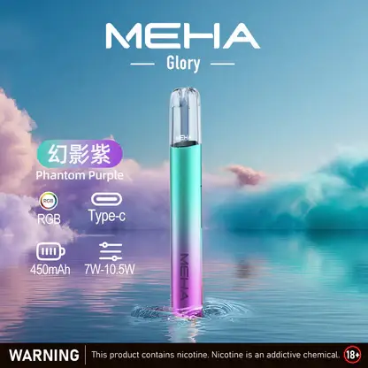 MEHA一代星耀版｜靜謐質感體驗穩定回饋｜煙彈霧化氣流結構精巧細膩