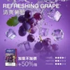 MEHA 魅嗨 新一代大容量煙彈｜長效續航設計｜大幅提升抽吸次數享受持久溫潤擊喉層次