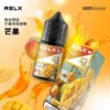 RELX-悅刻-煙油-30mg-4.webp RELX 悅刻風味煙油 | 營造飽滿的氣體觸感與喉韻深度 | 專利防漏技術支撐日常高頻率使用