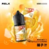 RELX-悅刻-煙油-30mg-6.webp RELX 悅刻風味煙油 | 營造飽滿的氣體觸感與喉韻深度 | 專利防漏技術支撐日常高頻率使用