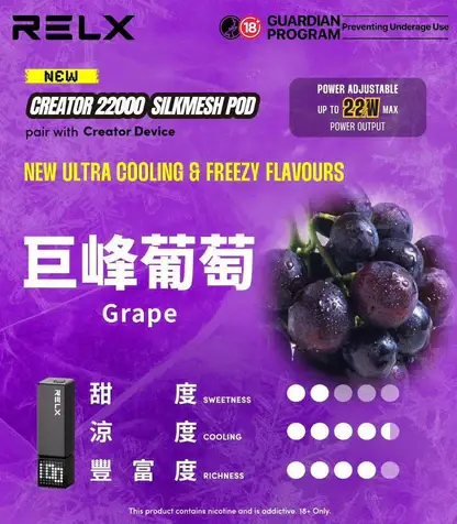 【加購0贈主機】RELX 悅刻 Creator 積木系列電子煙套裝｜氣流緩釋帶來深邃透氣感｜模組化個性拼裝設計支援智慧呼吸燈效