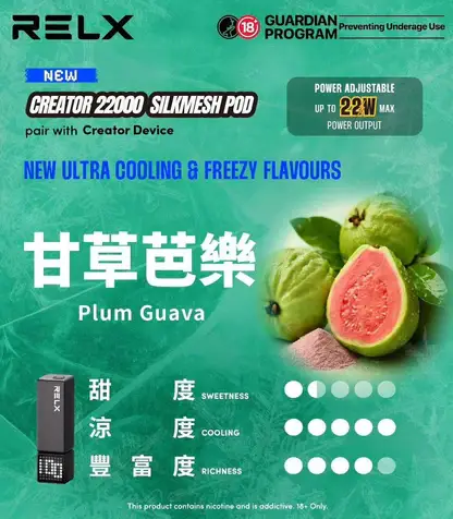 【加購0贈主機】RELX 悅刻 Creator 積木系列電子煙套裝｜氣流緩釋帶來深邃透氣感｜模組化個性拼裝設計支援智慧呼吸燈效