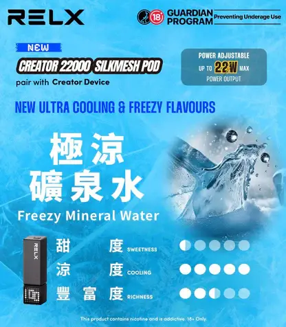【加購0贈主機】RELX 悅刻 Creator 積木系列電子煙套裝｜氣流緩釋帶來深邃透氣感｜模組化個性拼裝設計支援智慧呼吸燈效
