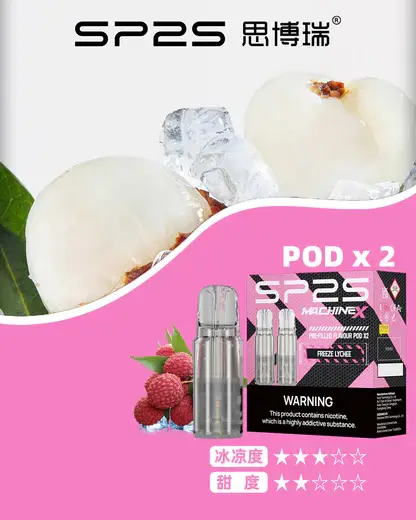 【買5盒贈MAX主機】SP2S 思博瑞 MAX 專用煙彈｜立體香氣引導風味深度釋放｜磁吸密封結構維持穩固導流體驗