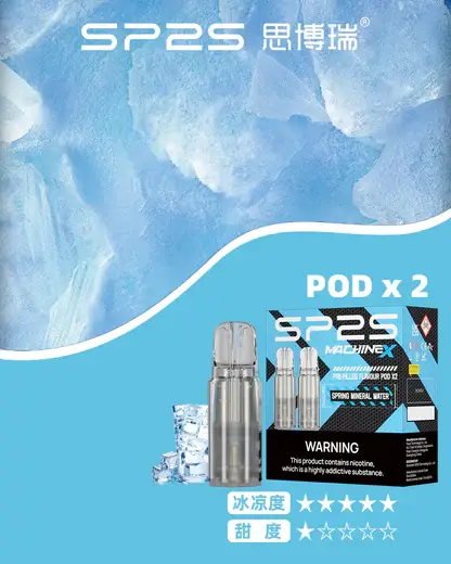 【買5盒贈MAX主機】SP2S 思博瑞 MAX 專用煙彈｜立體香氣引導風味深度釋放｜磁吸密封結構維持穩固導流體驗