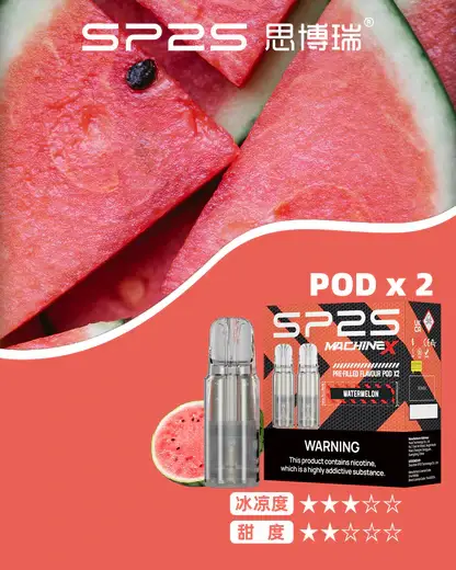 【買5盒贈MAX主機】SP2S 思博瑞 MAX 專用煙彈｜立體香氣引導風味深度釋放｜磁吸密封結構維持穩固導流體驗