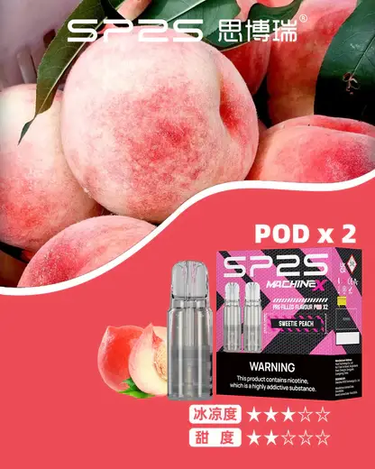 【買5盒贈MAX主機】SP2S 思博瑞 MAX 專用煙彈｜立體香氣引導風味深度釋放｜磁吸密封結構維持穩固導流體驗