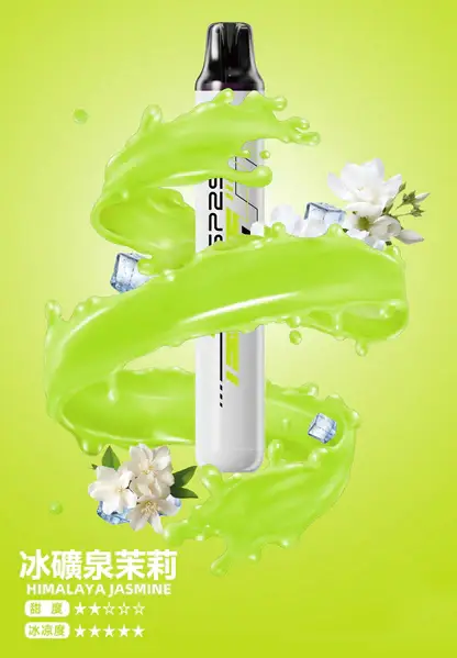 SP2S-拋棄式一次性5000口【免充電款】-9.webp SP2S 5000口拋棄式電子煙|細膩入喉感受風味層疊分明|恆溫晶片精準控溫確保輸出穩定