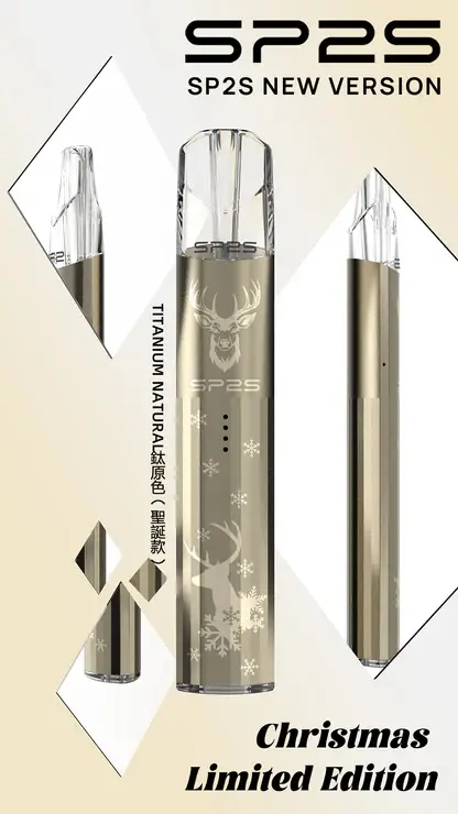 SP2S 聖誕限定鈦金屬浮雕主機 喚醒細膩煙霧層次營造儀式感｜專業電控電子煙設備搭載穩壓輸出系統