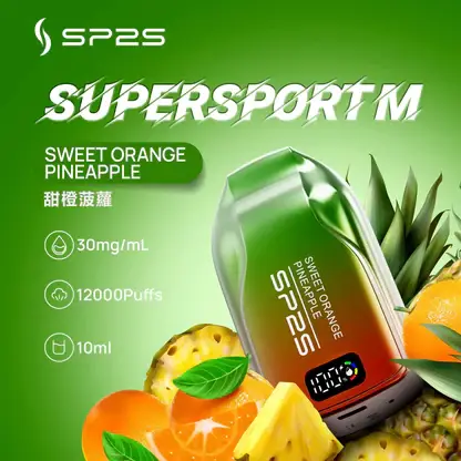 SP2S 歐洲版 12000 口提供低負擔感體驗延續恆定氣流｜高續航力長效電子煙一次性系列