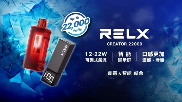 a0b32976a9fb34a50ea5901639c4f379.webp 【加購0贈主機】RELX 悅刻 Creator 積木系列電子煙套裝|氣流緩釋帶來深邃透氣感|模組化個性拼裝設計支援智慧呼吸燈效