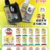 b71eda29f2293ea5892e173c93e9cde5.webp 【買10贈1】Fog Trap 12000口 LABUBU 聯名 | 強化壓力調節穩定性打造細緻出霧體驗 | 趣味外觀設計結合高效能導油系統